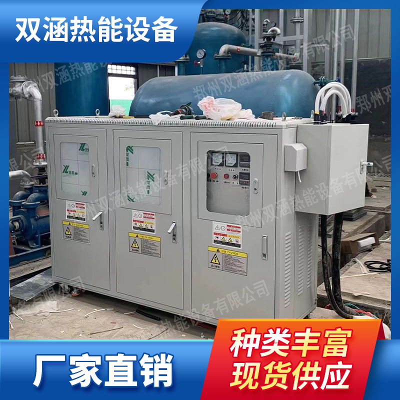 反應釜電磁感應加熱設備