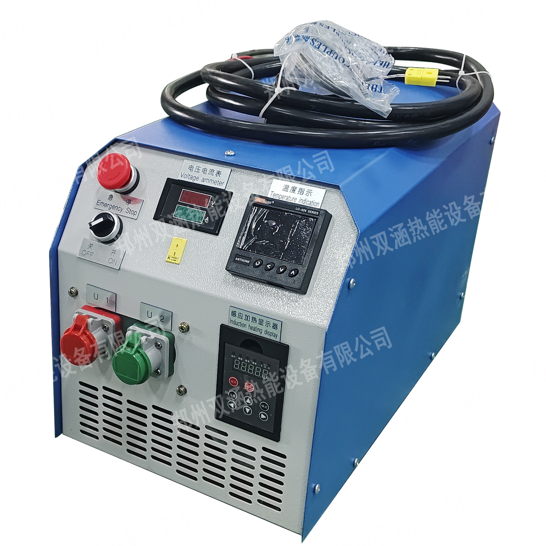 20KW 中頻感應加熱設備