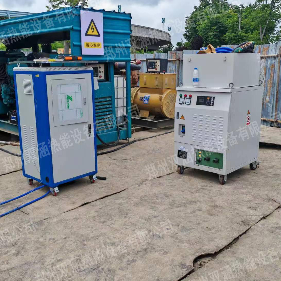 石油管道維修搶險用焊前預熱